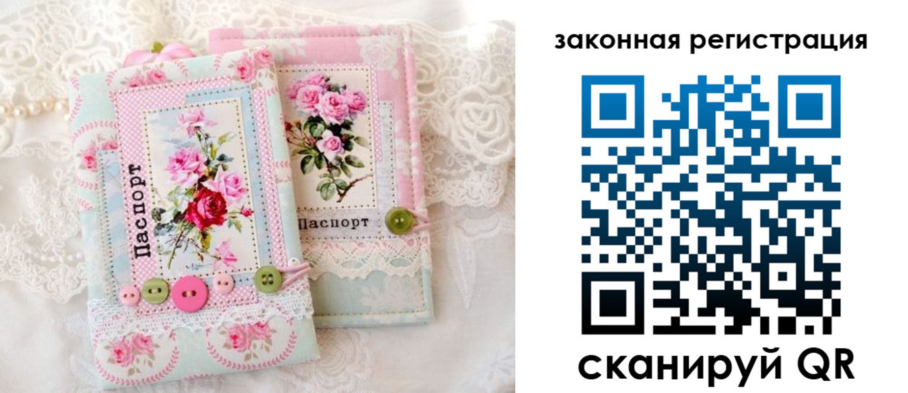 временная регистрация гарантия в Горняке